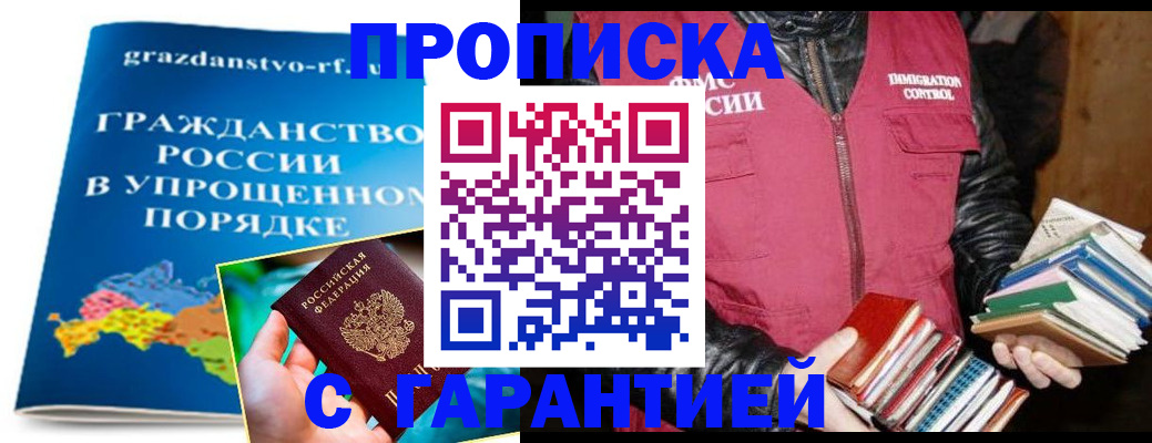 регистрация для дет. сада в Туапсе